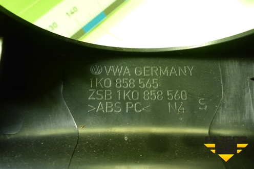 Кожух рулевой колонки (1K0858565) для Volkswagen Golf V с 2003-2009г