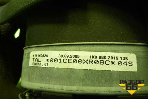 Подушка безопасности в рулевое колесо (1K0880201S) для Volkswagen Golf V с 2003-2009г