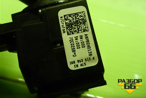 Переключатель поворотов (1K0953513A) для Volkswagen Golf V с 2003-2009г