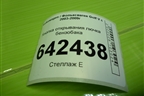 Кнопка открывания лючка бензобака (7L6959833A) для Volkswagen Golf V с 2003-2009г