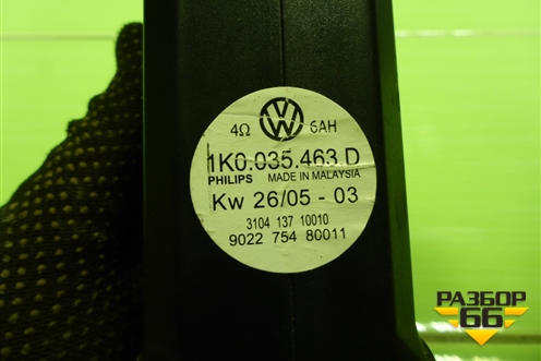 Блок электронный (1K0035463D) для Volkswagen Golf V с 2003-2009г