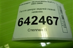 Петля двери задней левой нижняя для Volkswagen Golf V с 2003-2009г