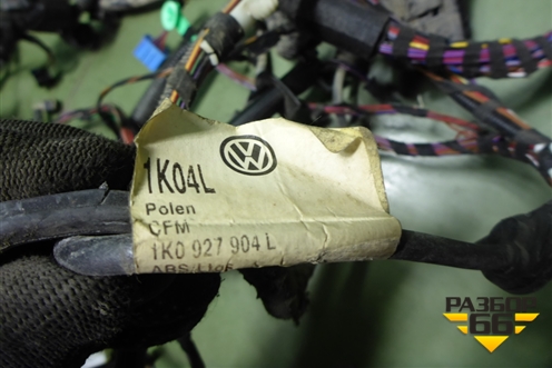 Проводка салонная (1K0927904L) для Volkswagen Golf V с 2003-2009г