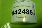 Проводка на двигатель (АКПП 2.0л BLY) для Volkswagen Golf V с 2003-2009г