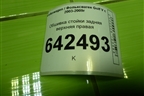 Обшивка стойки задняя верхняя правая (1K4867296B) для Volkswagen Golf V с 2003-2009г
