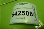 Блок комфорта (1K0907530F) для Volkswagen Golf V с 2003-2009г