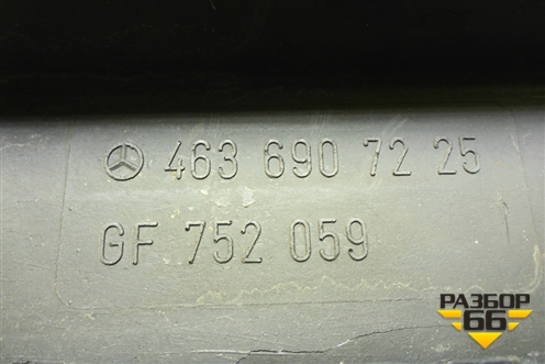 Обшивка стойки центральная правая (A4636907225) для Mercedes Benz G-Klass W463 с1989г