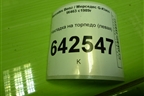Накладка на торпедо (левая) (A4636800787) для Mercedes Benz G-Klass W463 с1989г