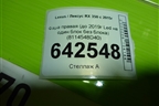 Фара правая (до 2019г LED на один блок без блока) (8114548D40) для Lexus RX 350 c 2015г