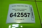Фара левая (галоген) (92101M0000) для Hyundai Creta с 2016г