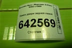 Замок двери задней левой (A0007300335) для Mercedes Benz G-Klass W463 с1989г