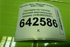 Накладка на торпедо (боковая вертикальная правая) (A4636920001) для Mercedes Benz G-Klass W463 с1989г