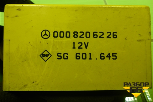 Блок электронный (обогрева сидений) (A0008206226) для Mercedes Benz G-Klass W463 с1989г