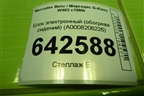 Блок электронный (обогрева сидений) (A0008206226) для Mercedes Benz G-Klass W463 с1989г