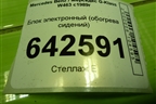 Блок электронный (обогрева сидений) (A0008206226) для Mercedes Benz G-Klass W463 с1989г