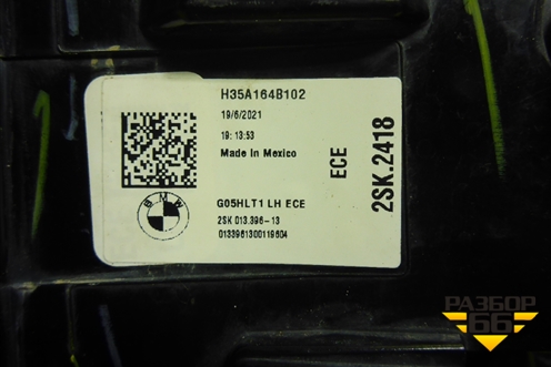 Фонарь задний наружный левый (63217442259) для BMW X5 G05 с 2018г
