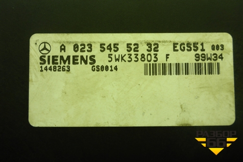 Блок управления АКПП (A0235455232) для Mercedes Benz G-Klass W463 с1989г