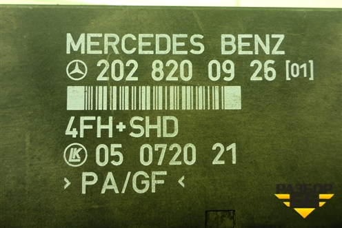 Блок комфорта (A2028200926) для Mercedes Benz G-Klass W463 с1989г