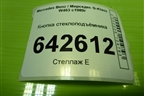 Кнопка стеклоподъёмника (A2028205310) для Mercedes Benz G-Klass W463 с1989г