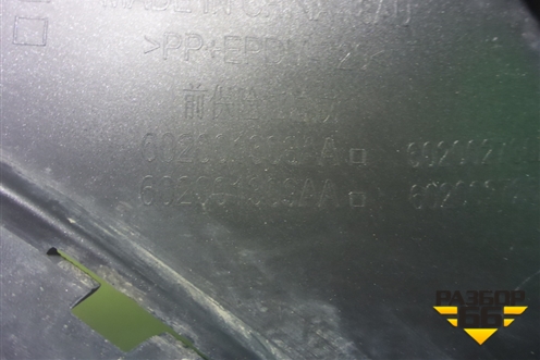 Бампер передний (602001308AA) для OMODA S5 с 2022г