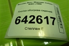 Кнопка обогрева сидений (A1298207610) для Mercedes Benz G-Klass W463 с1989г
