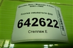 Кнопка омывателя фар (A0035452307) для Mercedes Benz G-Klass W463 с1989г