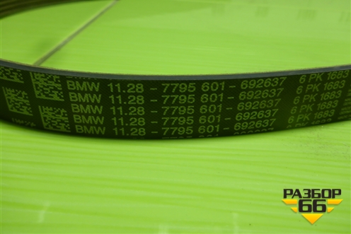 Ремень ручейковый (11287795601) для BMW 1-серия Е87/E81 с 2004-2011г