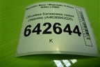 Обшивка багажника левая (задняя) (A4636942025) для Mercedes Benz G-Klass W463 с1989г