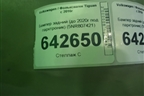 Бампер задний (до 2020г под парктроник) (5NR807421) для Volkswagen Tiguan с 2016г