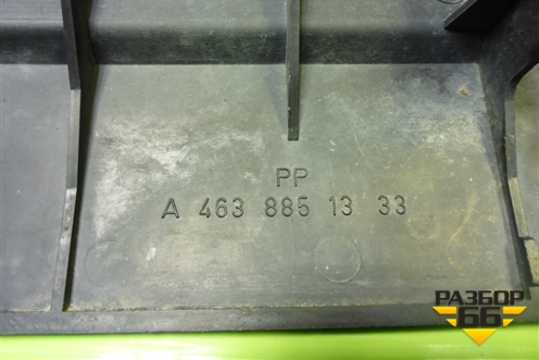 Рамка под номер (A4638851333) для Mercedes Benz G-Klass W463 с1989г