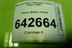 Рамка фары левой (A4638840731) для Mercedes Benz G-Klass W463 с1989г