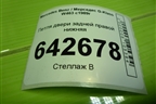 Петля двери задней правой нижняя для Mercedes Benz G-Klass W463 с1989г