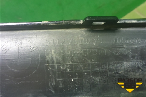 Накладка заднего бампера (51127319879) для BMW X6 F16 с 2014г