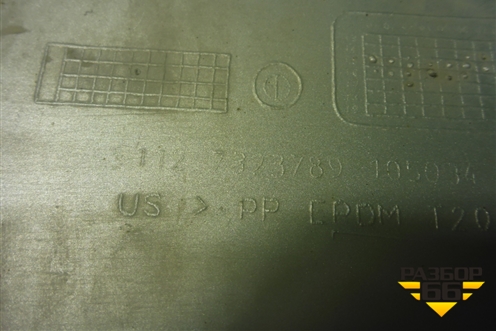 Накладка заднего бампера (51127323789) для BMW X6 F16 с 2014г
