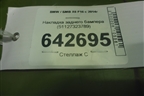 Накладка заднего бампера (51127323789) для BMW X6 F16 с 2014г