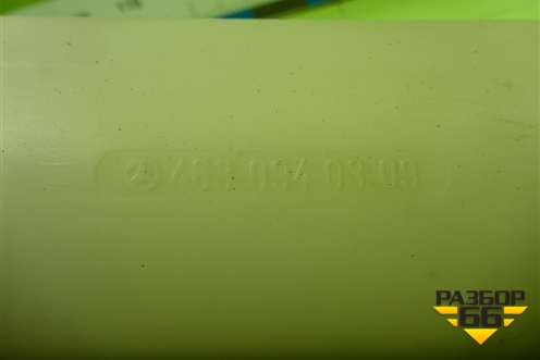 Воздухозаборник воздушного фильтра (A4630940309) для Mercedes Benz G-Klass W463 с1989г