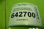 Патрубок воздушного фильтра (A4635200204) для Mercedes Benz G-Klass W463 с1989г