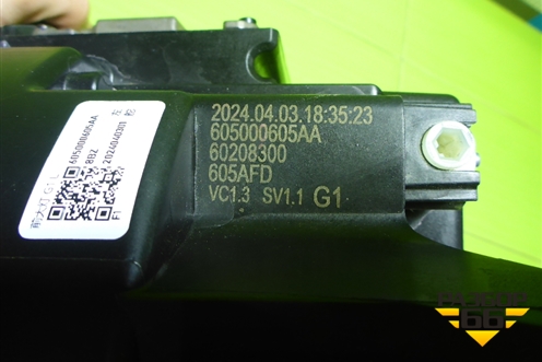 Фара левая (Led с блоком) (605000605AA) для OMODA C5 с 2022г