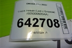 Фара левая (Led с блоком) (605000605AA) для OMODA C5 с 2022г