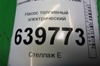 Насос топливный электрический (1.5л A15SMS) (96344792) для Chevrolet Lanos с 2004г