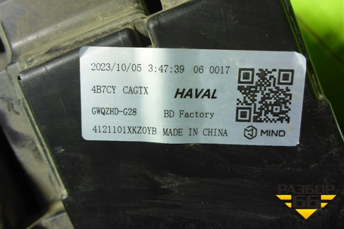 Фара правая (Led с блоком) (4121101XKZ0YB) для Haval M6 с 2021г