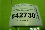 Радиатор гидроусилителя (A4634601224) для Mercedes Benz G-Klass W463 с1989г