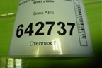 Блок ABS (A0034310412) для Mercedes Benz G-Klass W463 с1989г