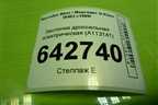 Заслонка дроссельная электрическая (5.0л M113.964) (A1131410025) для Mercedes Benz G-Klass W463 с1989г