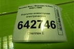 Форсунка инжекторная электрическая (5.0л M113.964) (A1130780049) для Mercedes Benz G-Klass W463 с1989г
