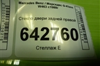 Стекло двери задней правой для Mercedes Benz G-Klass W463 с1989г