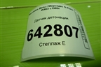 Датчик детонации (A0031538628) для Mercedes Benz G-Klass W463 с1989г