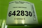 Насос масляный (5.0л M113.964) (A1131810001) для Mercedes Benz G-Klass W463 с1989г
