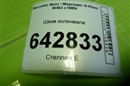 Шкив коленвала (5.0л M113.964) (A1120351400) для Mercedes Benz G-Klass W463 с1989г