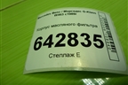 Корпус масляного фильтра (5.0л M113.964) для Mercedes Benz G-Klass W463 с1989г